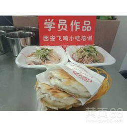 飛鳴餐飲西安小吃培訓 傳承地道風味，賦能專業餐飲管理